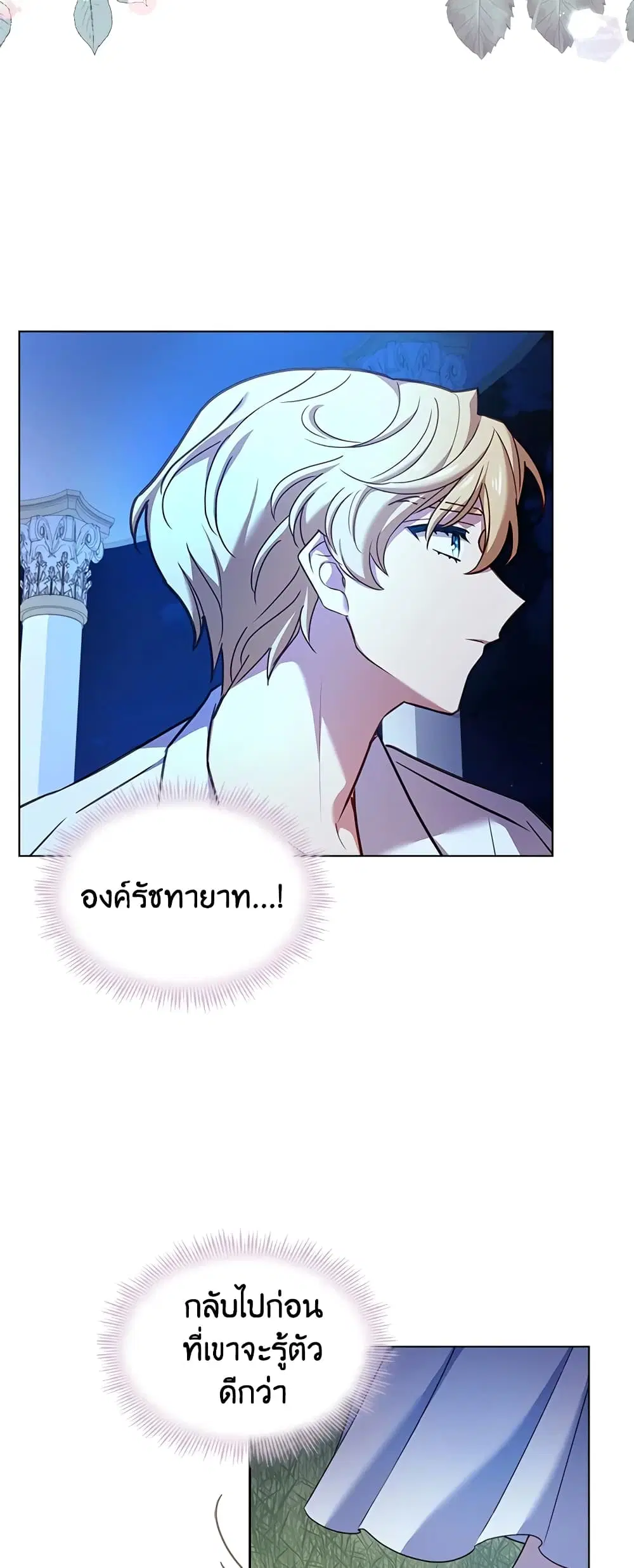 หน้า 6 จาก 35