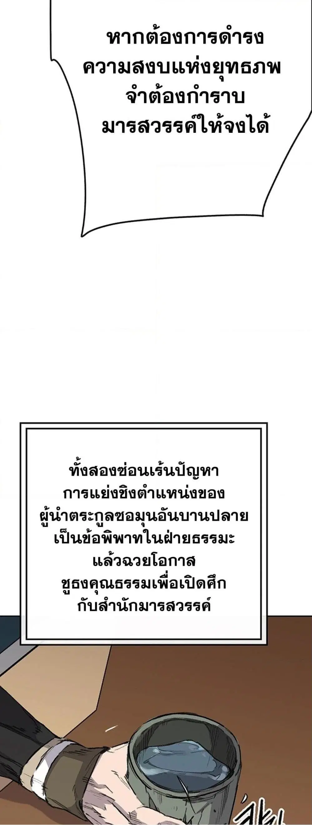หน้า 10 จาก 80