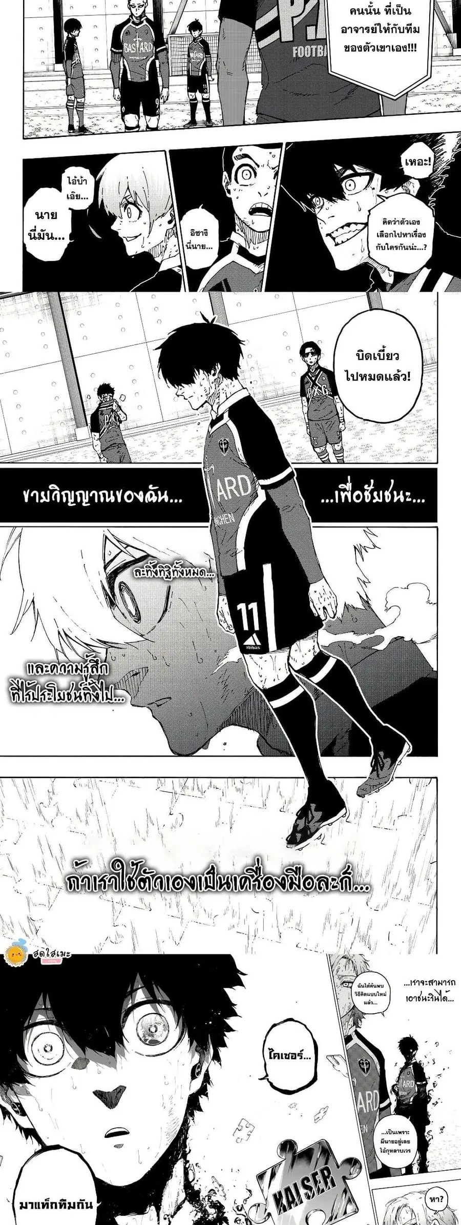 หน้า 9 จาก 10
