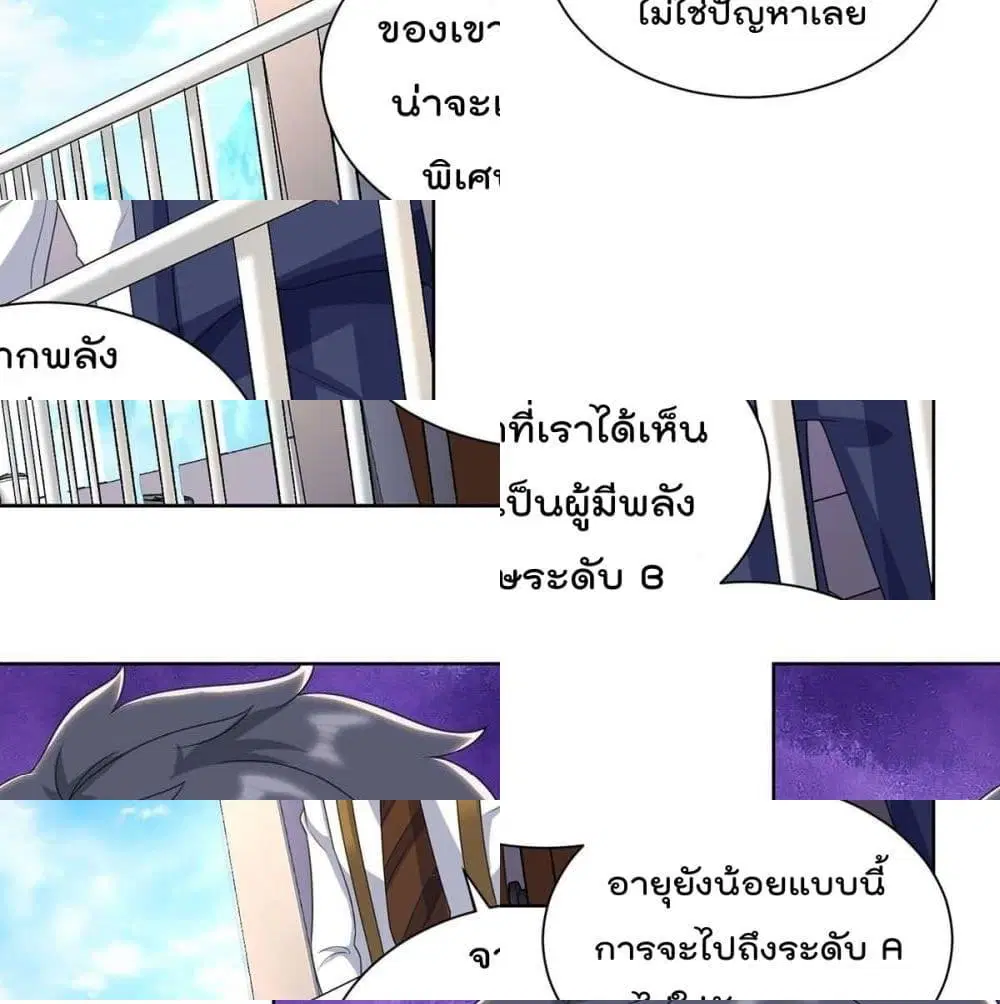 หน้า 8 จาก 14