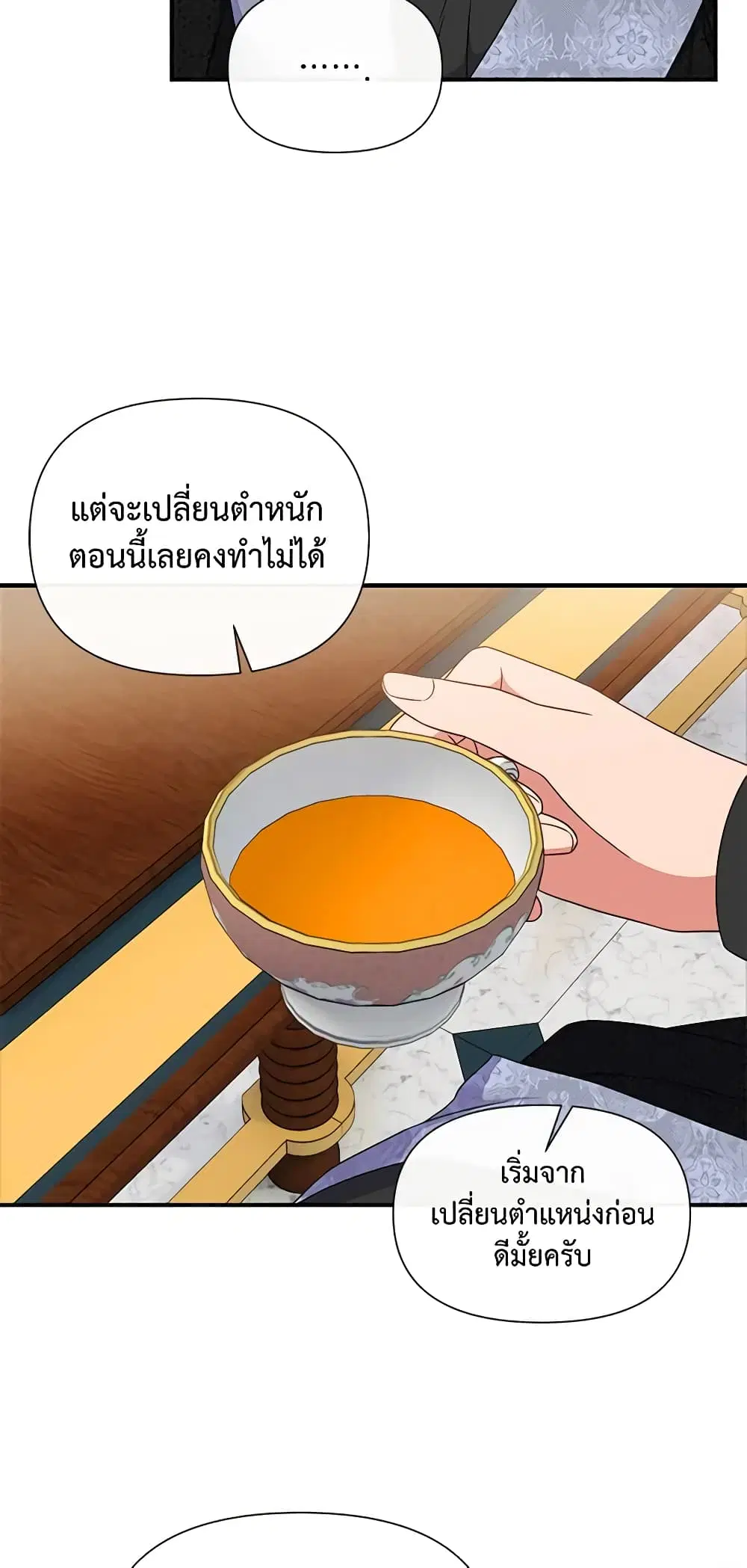 หน้า 24 จาก 41