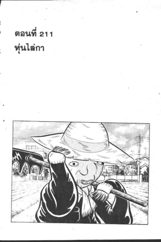 หน้า 1 จาก 10