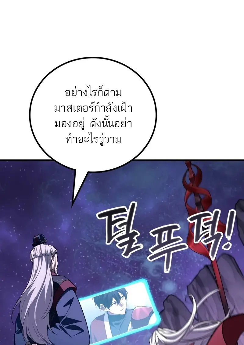 หน้า 16 จาก 54