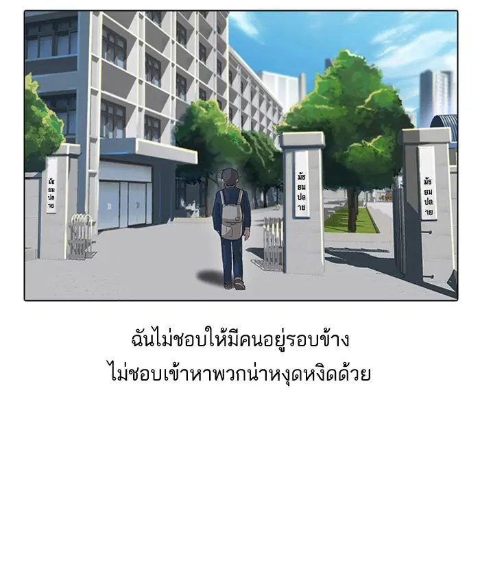หน้า 42 จาก 72