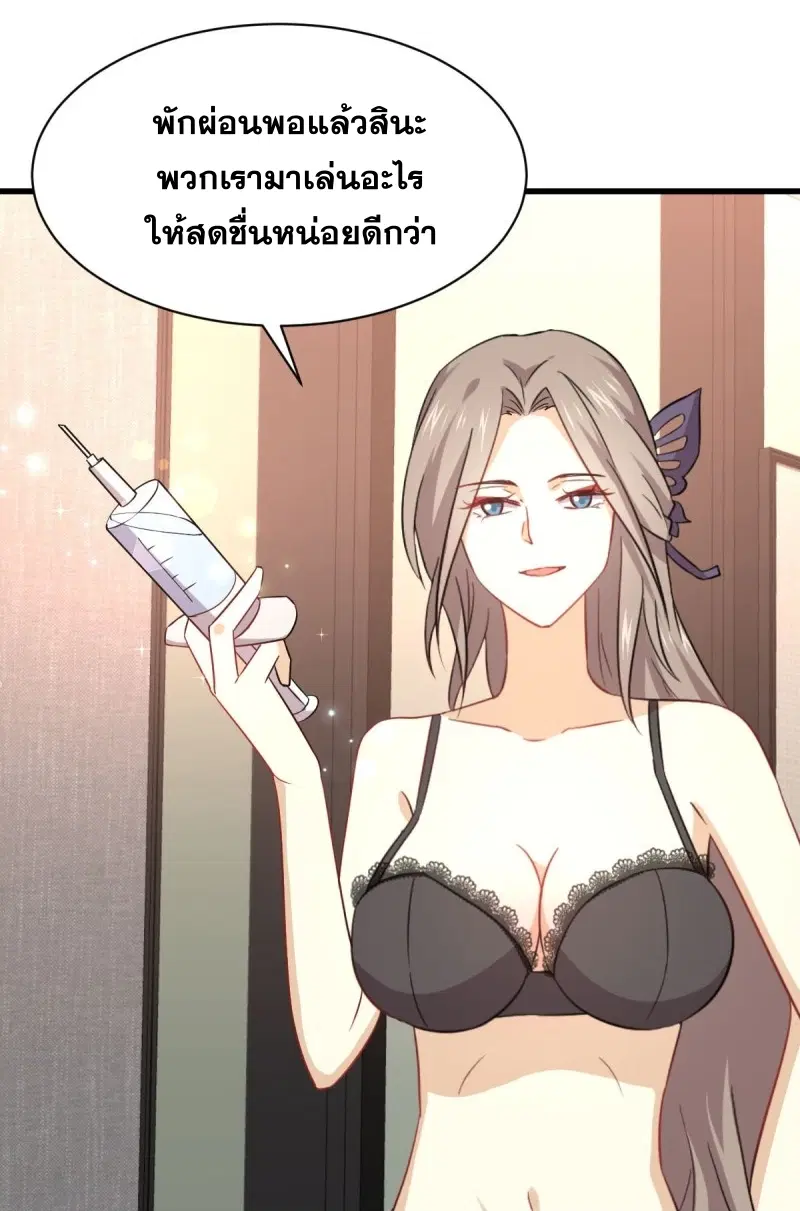 หน้า 38 จาก 38