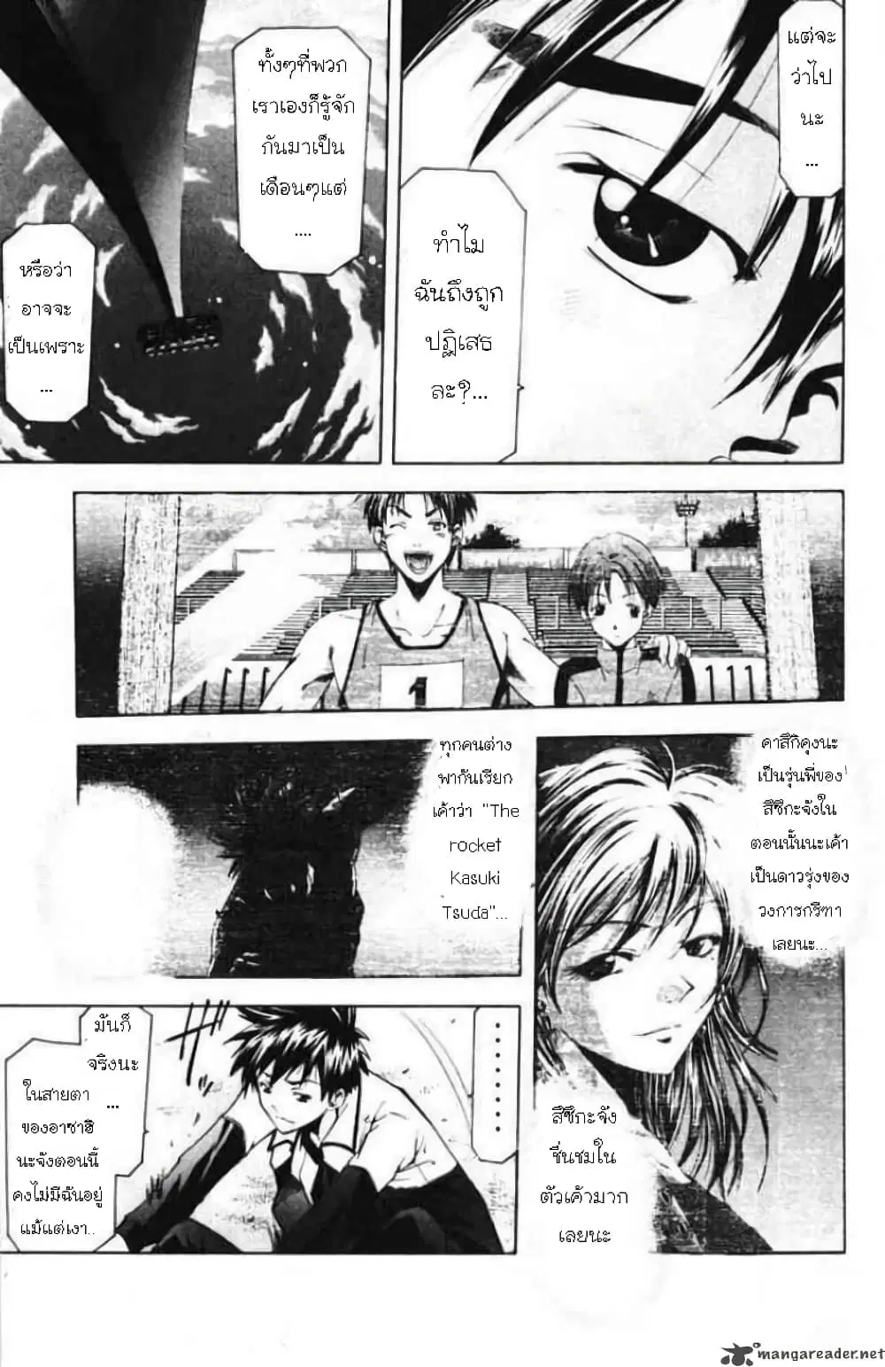 หน้า 5 จาก 18