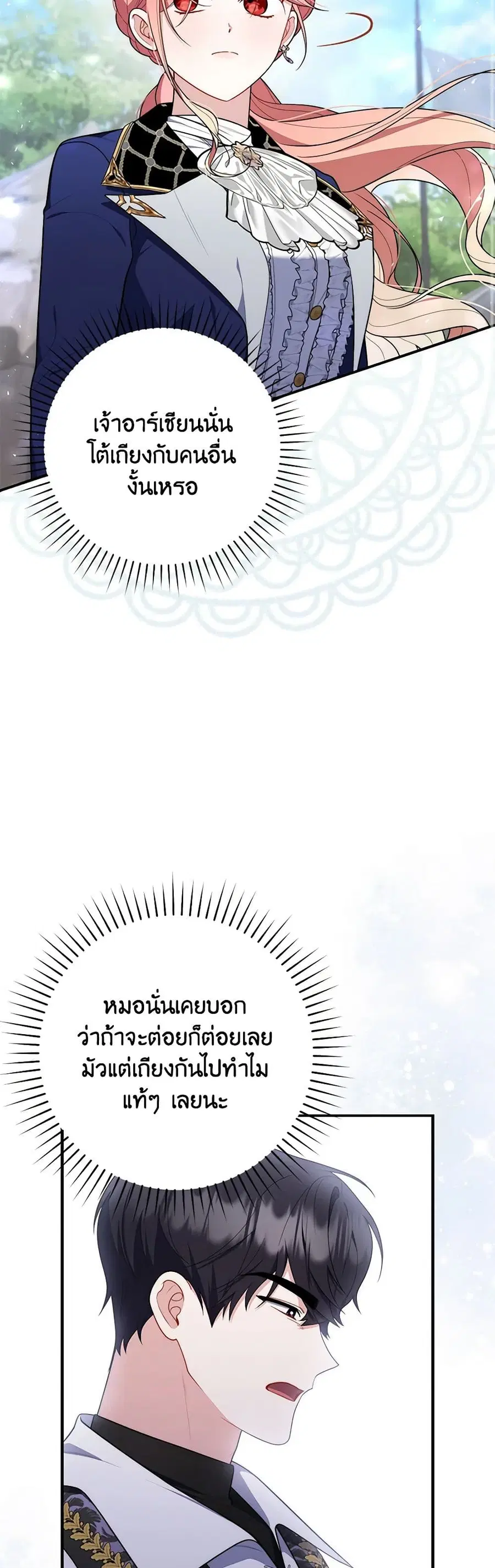 หน้า 23 จาก 34