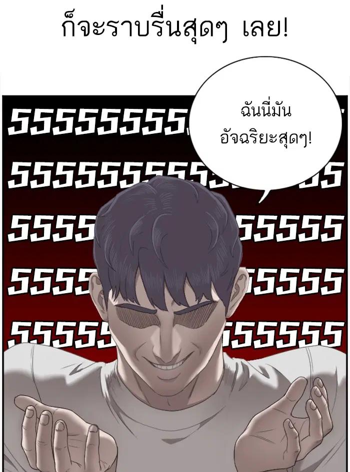 หน้า 121 จาก 125