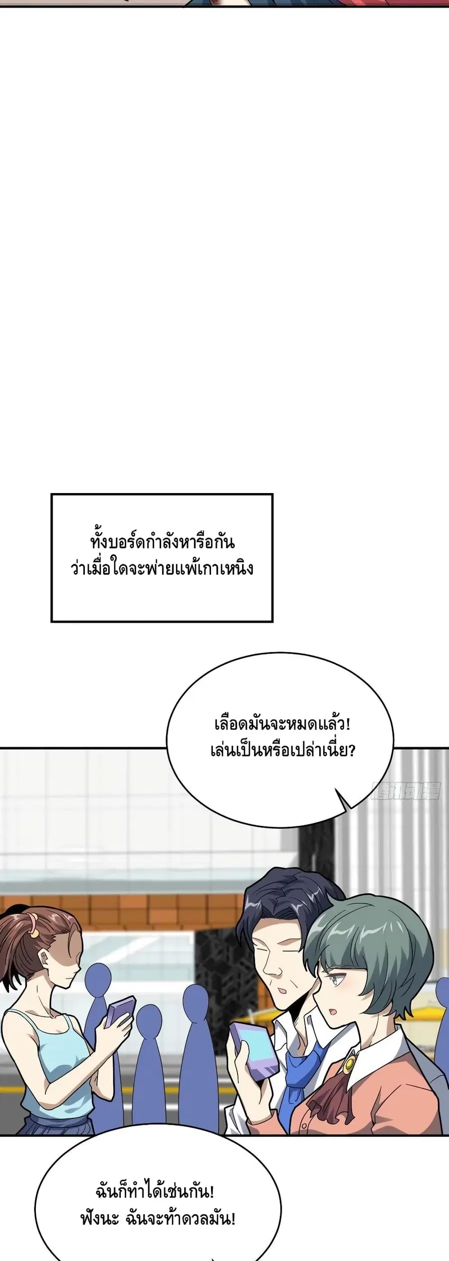 หน้า 32 จาก 42