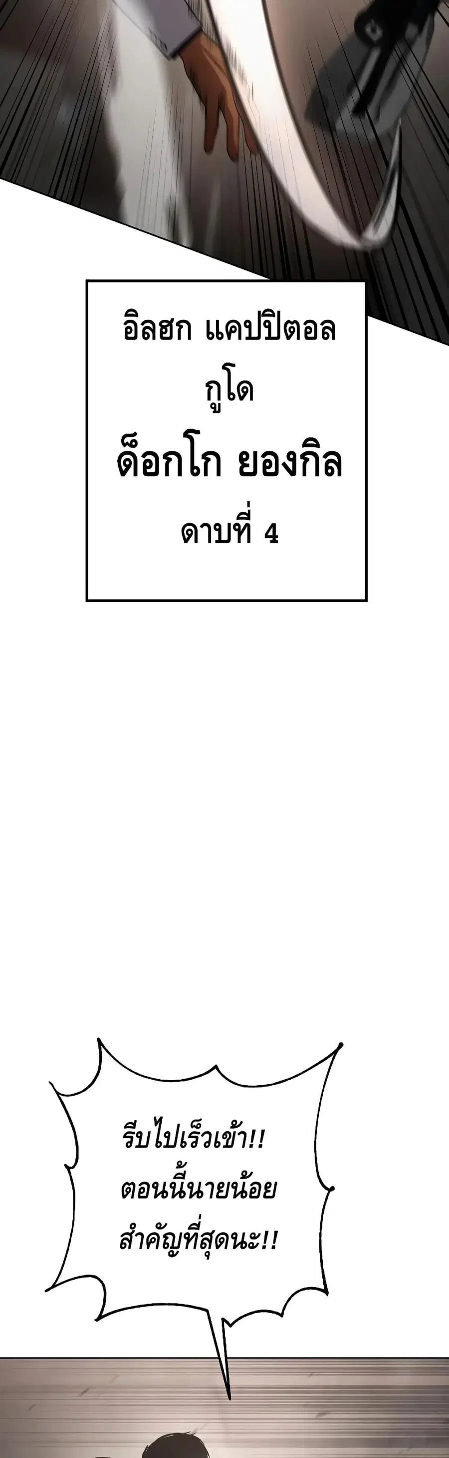 หน้า 45 จาก 100
