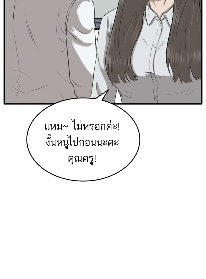 หน้า 63 จาก 177