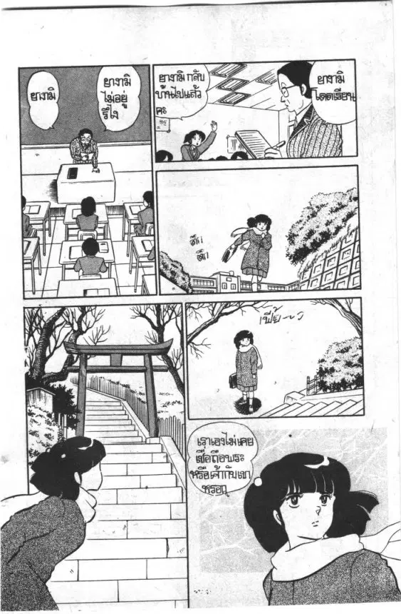 หน้า 5 จาก 20