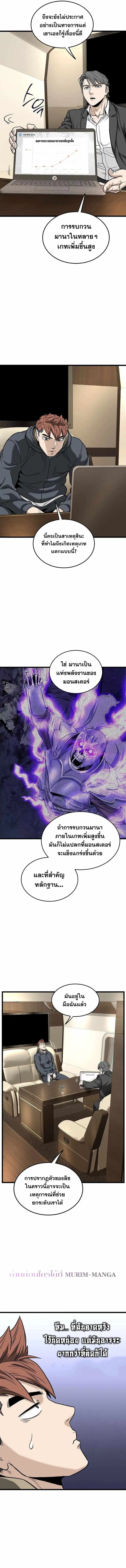 หน้า 12 จาก 15