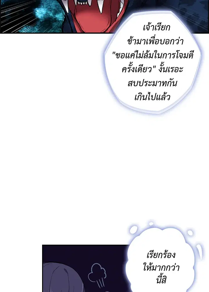 หน้า 34 จาก 73