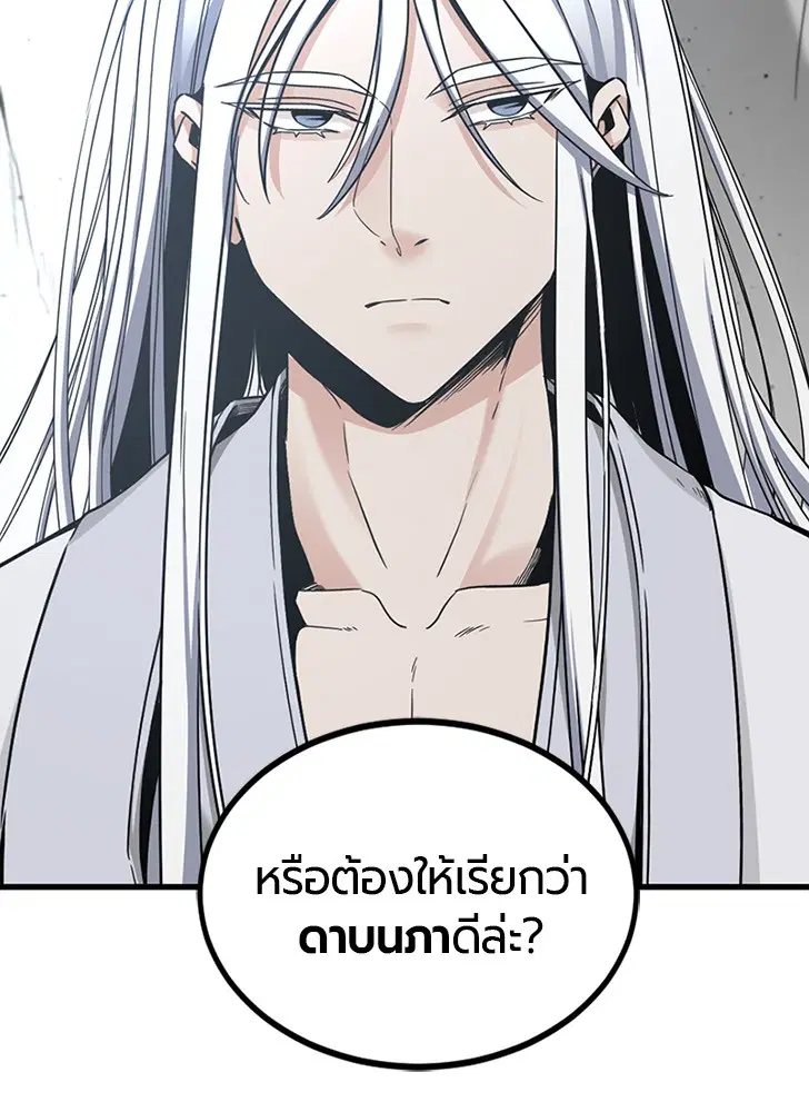 หน้า 23 จาก 133