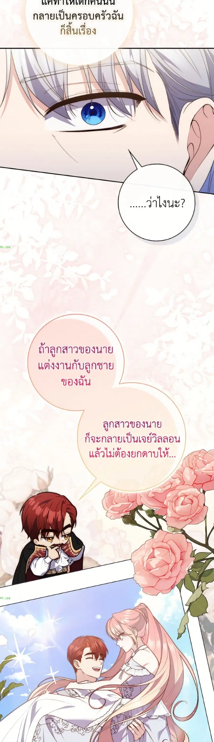 หน้า 38 จาก 52