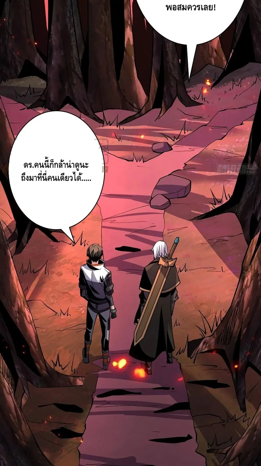 หน้า 12 จาก 42