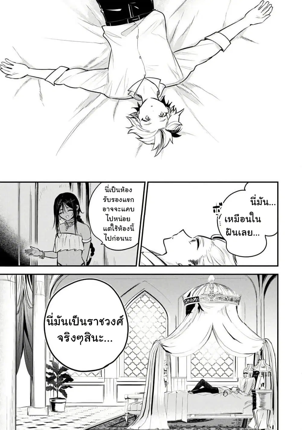 หน้า 17 จาก 37