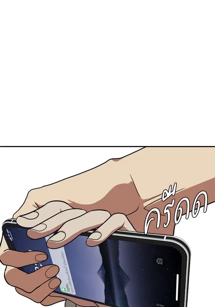 หน้า 140 จาก 144