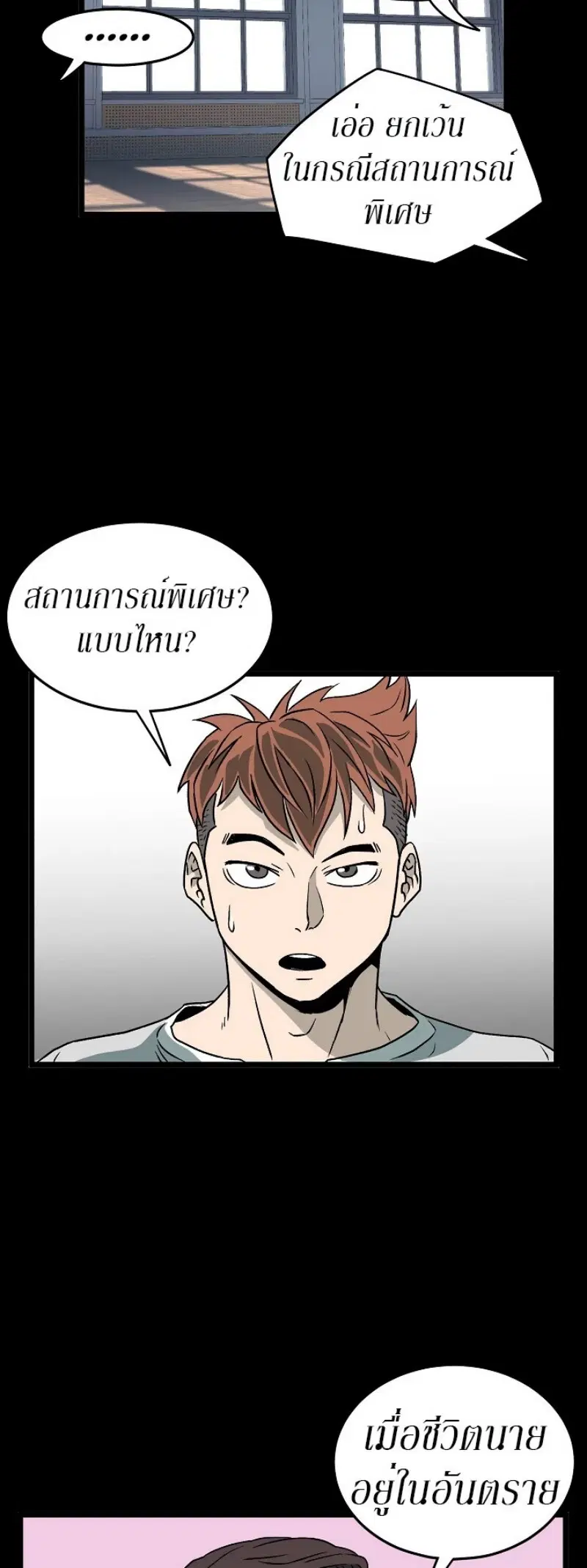 หน้า 46 จาก 51