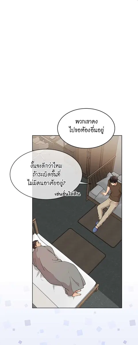 หน้า 38 จาก 76
