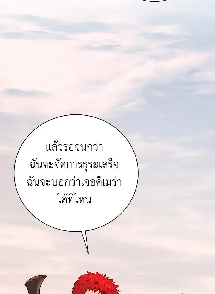 หน้า 7 จาก 115