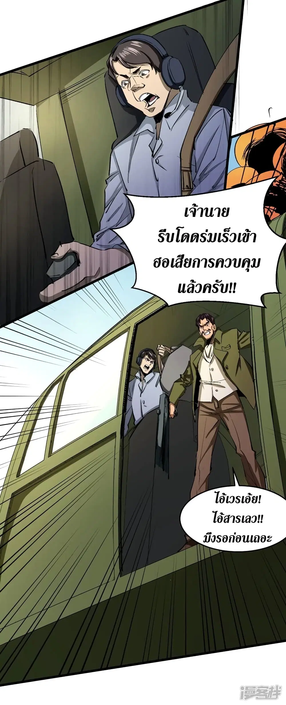 หน้า 4 จาก 34