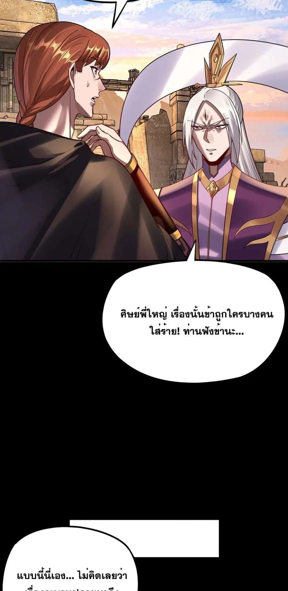 หน้า 29 จาก 53