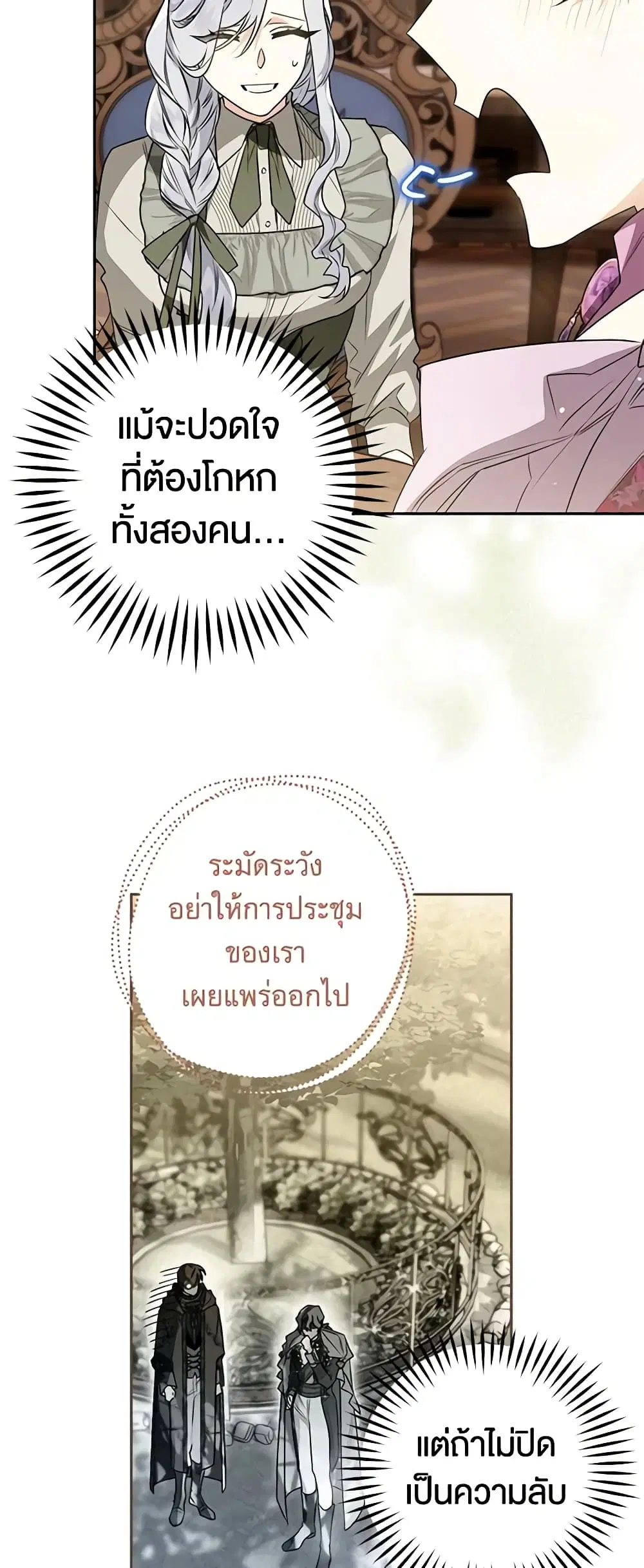 หน้า 6 จาก 44