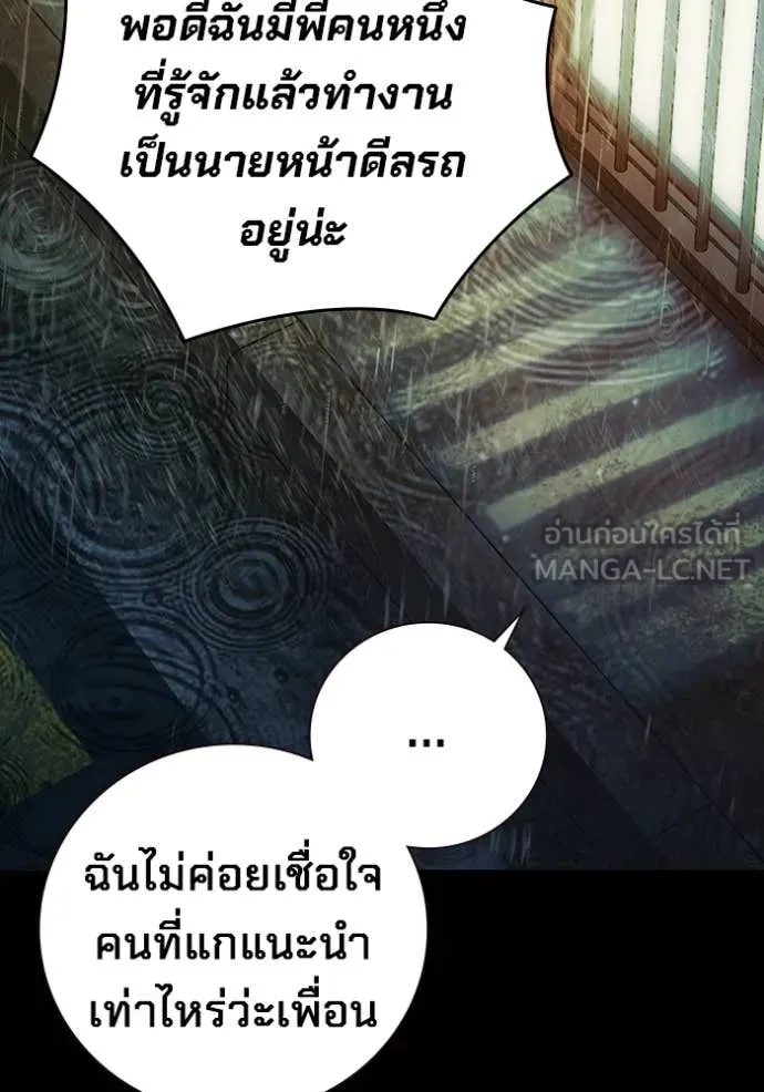 หน้า 190 จาก 232