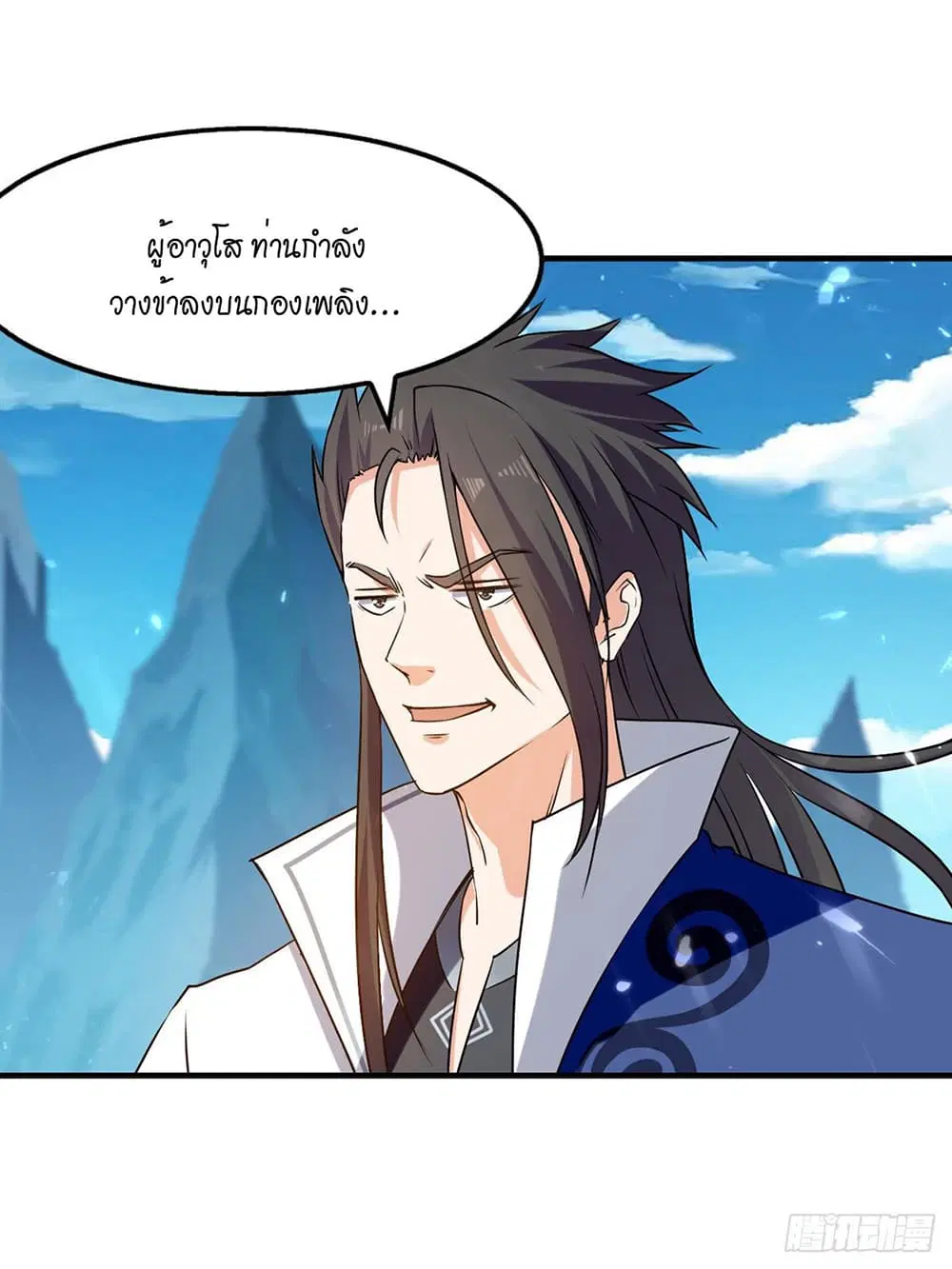 หน้า 3 จาก 24