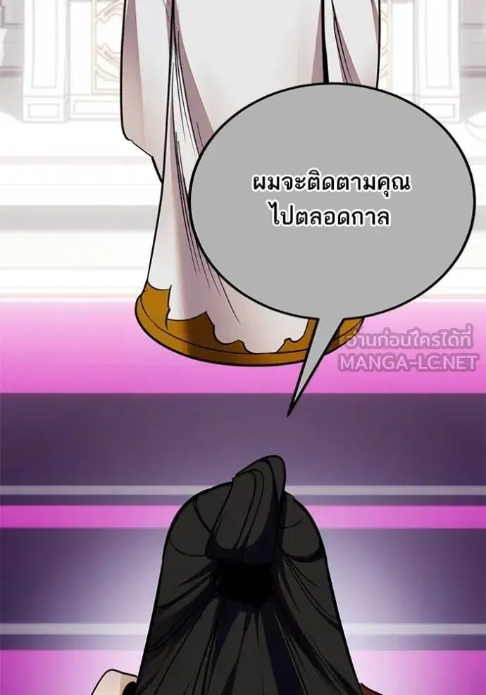หน้า 53 จาก 147