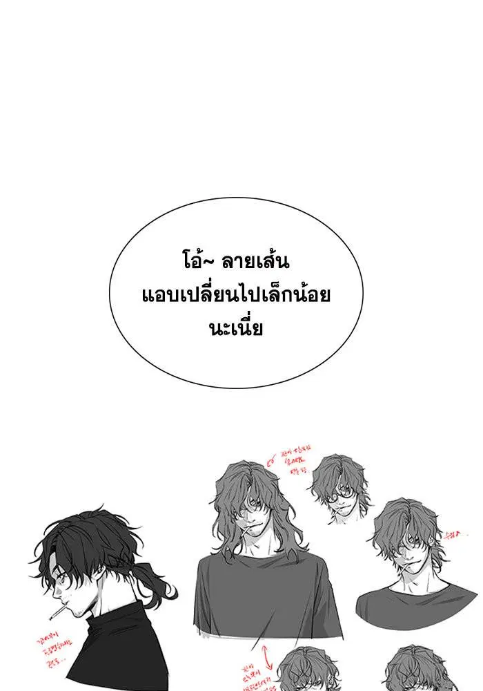 หน้า 71 จาก 116