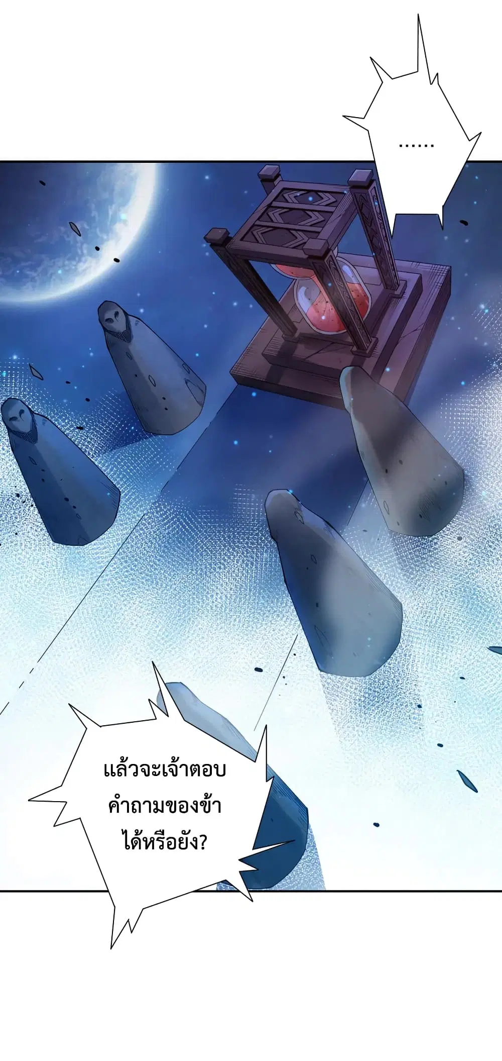 หน้า 10 จาก 70