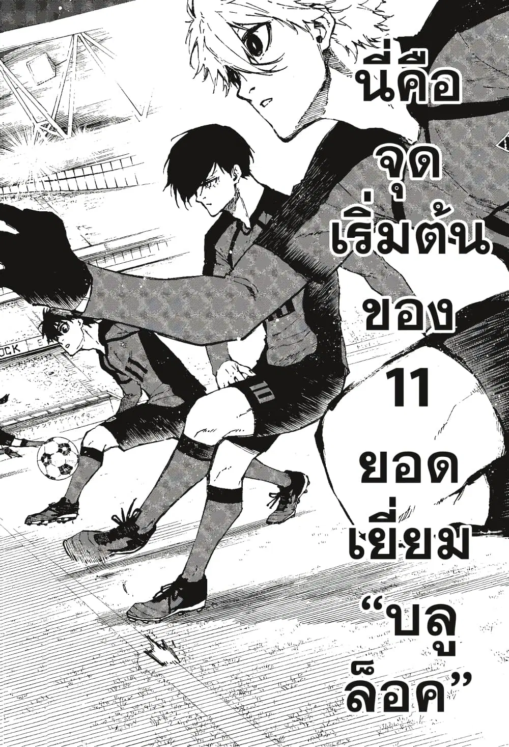 หน้า 4 จาก 23