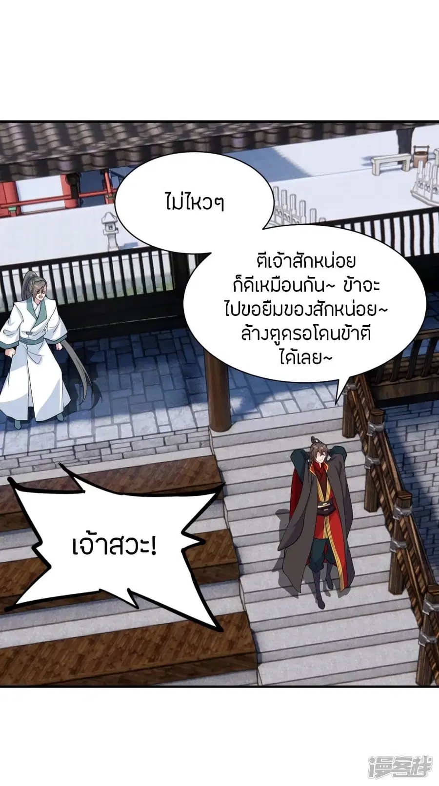 หน้า 44 จาก 70