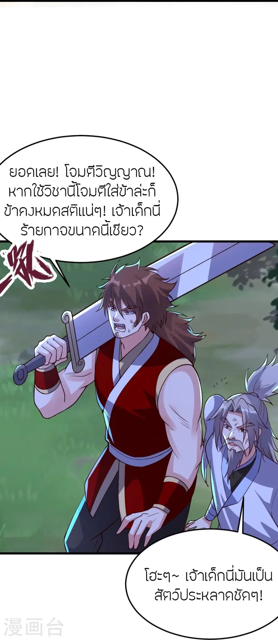 หน้า 30 จาก 96