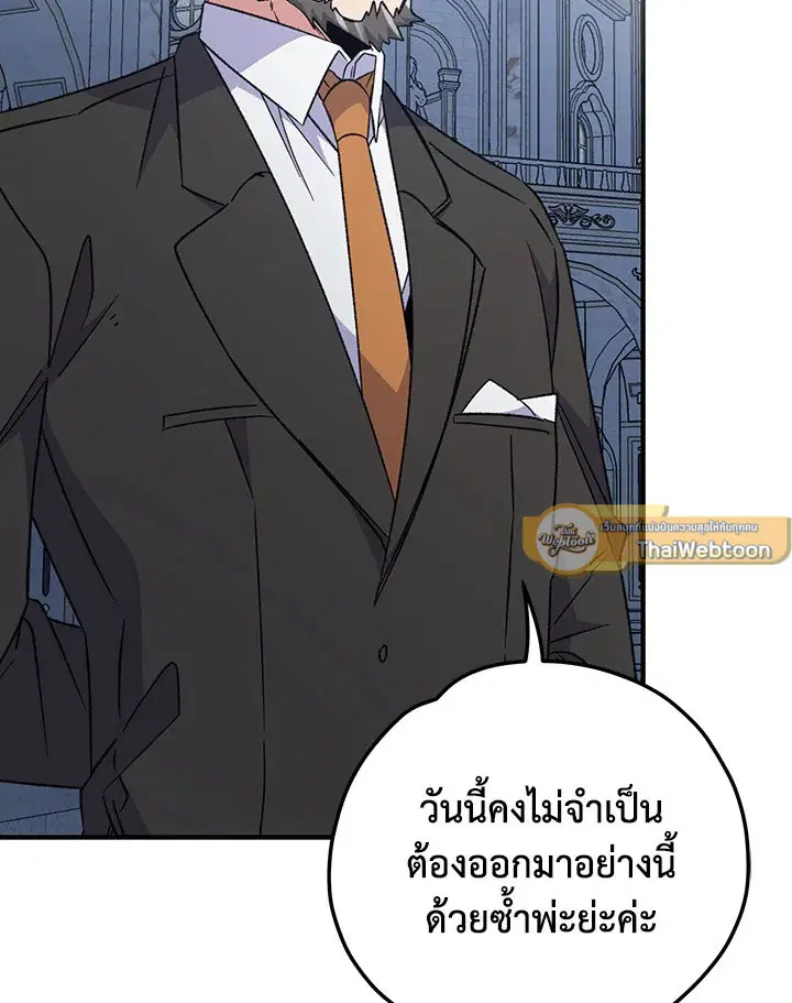 หน้า 37 จาก 115