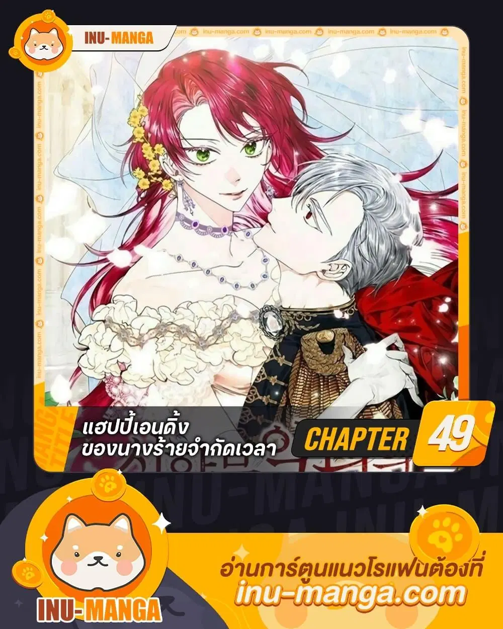 หน้า 1 จาก 53