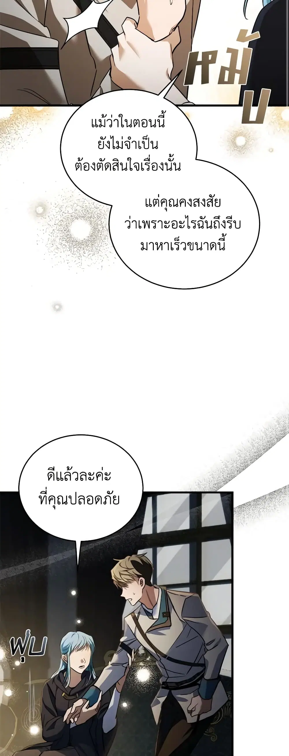 หน้า 38 จาก 45