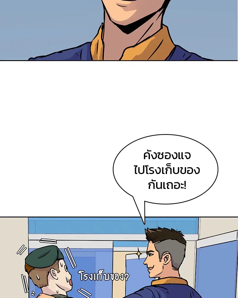 หน้า 78 จาก 126