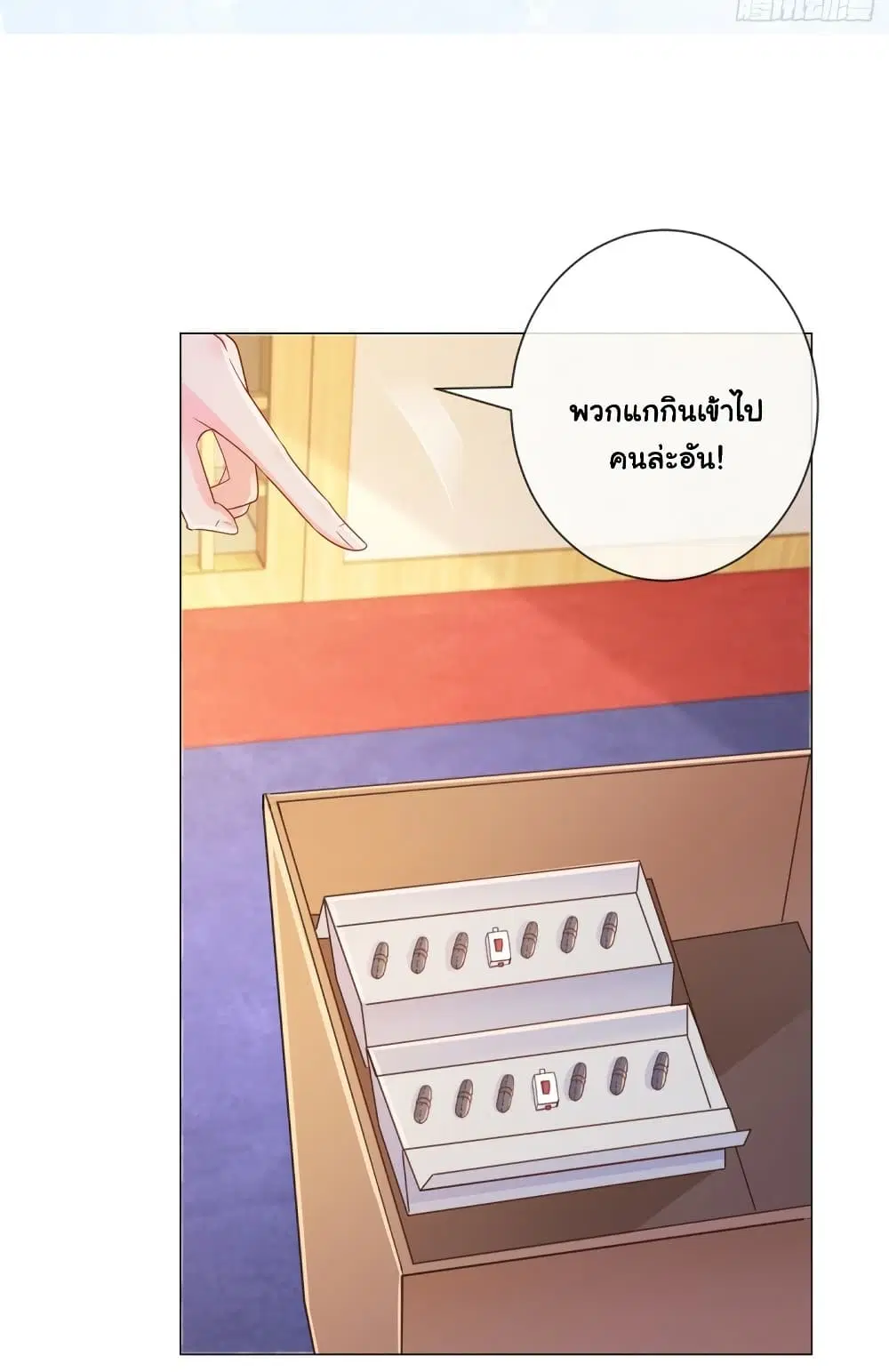 หน้า 2 จาก 34