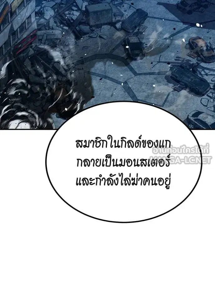 หน้า 74 จาก 186
