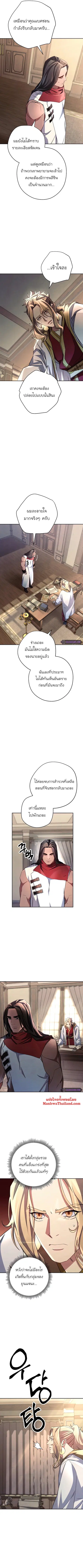 หน้า 3 จาก 11
