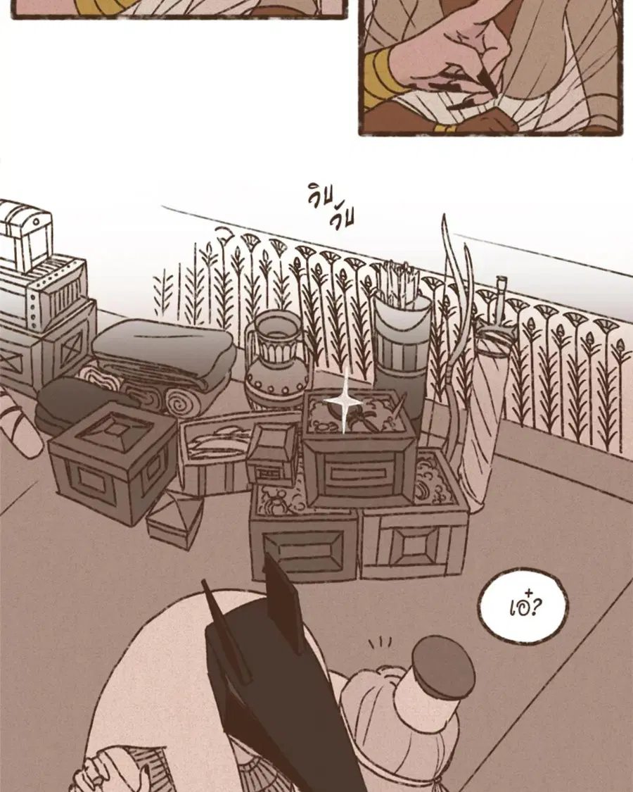 หน้า 28 จาก 51