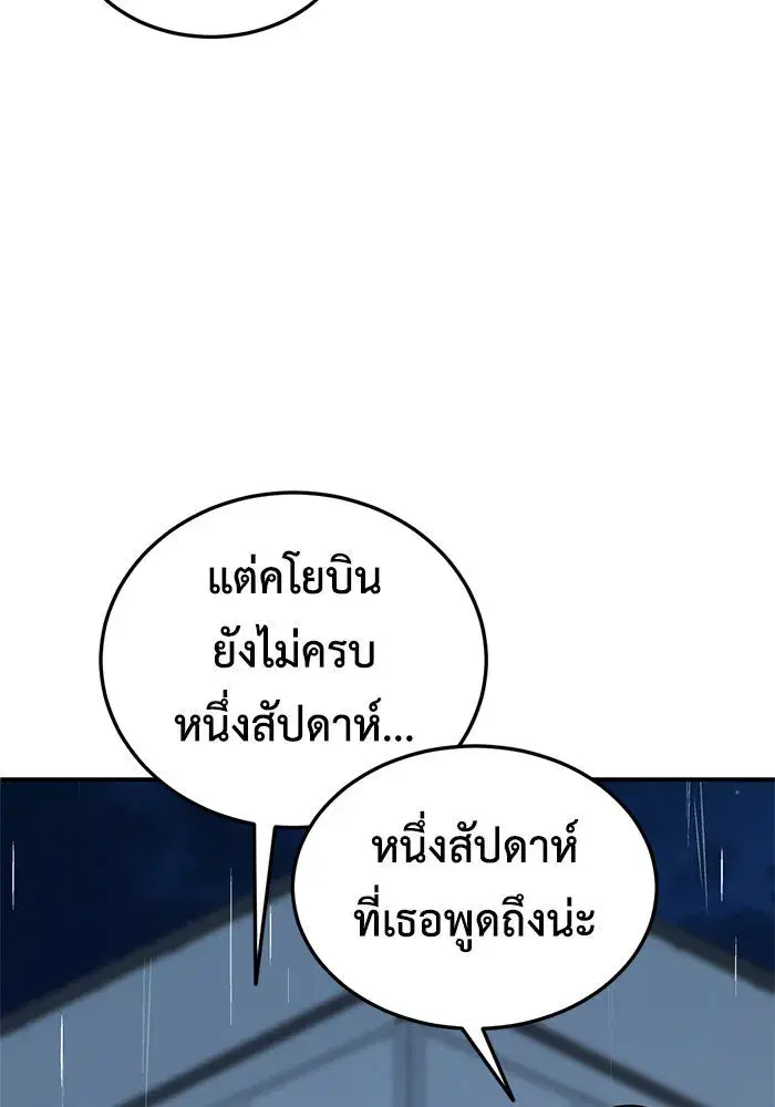 หน้า 19 จาก 200