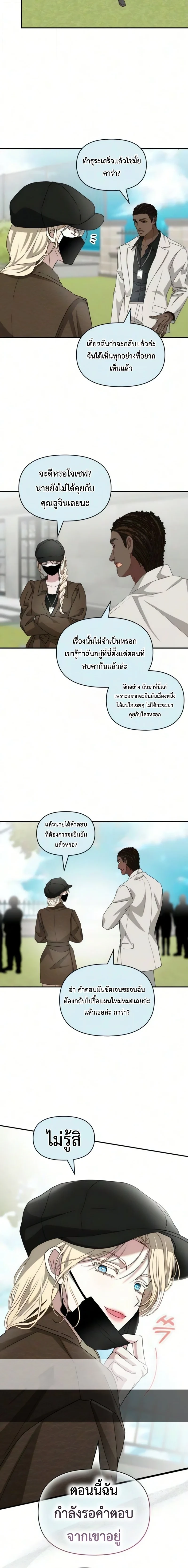 หน้า 15 จาก 16