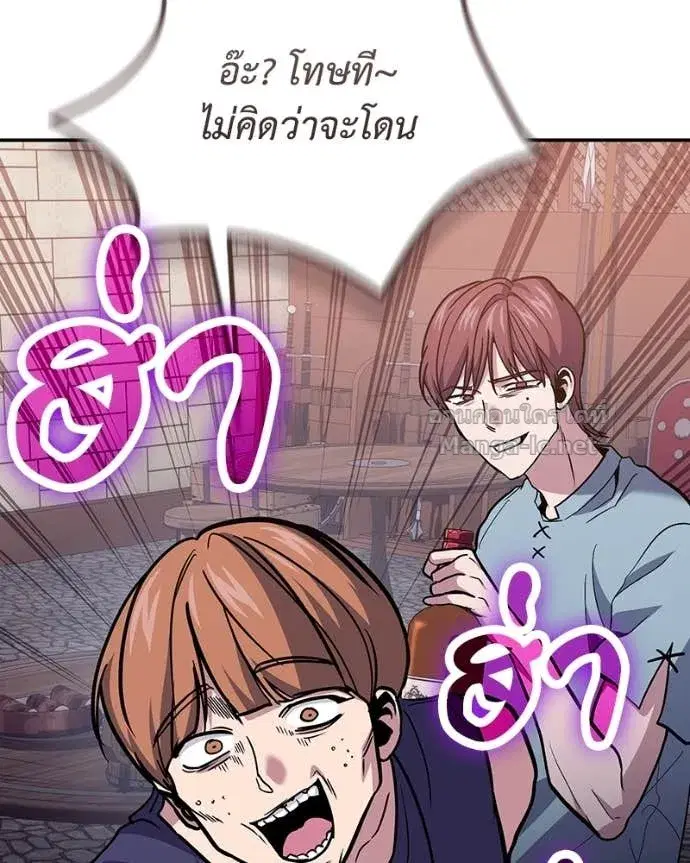 หน้า 131 จาก 138