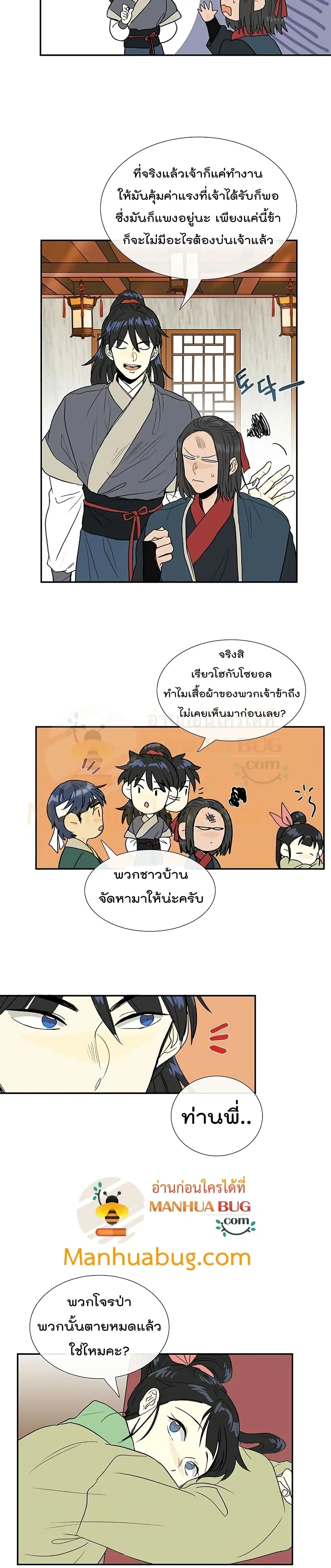 หน้า 12 จาก 22
