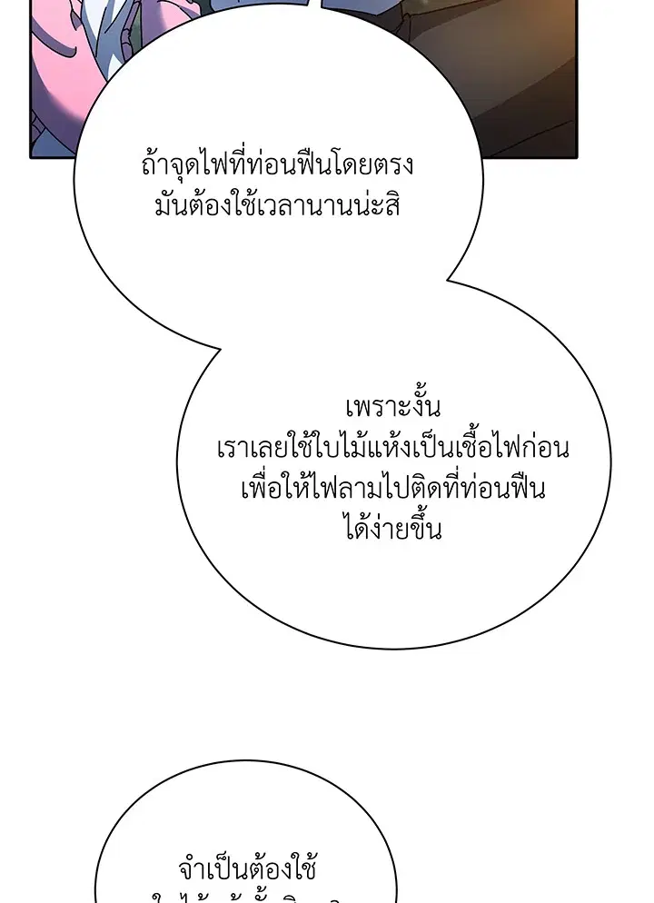 หน้า 66 จาก 112